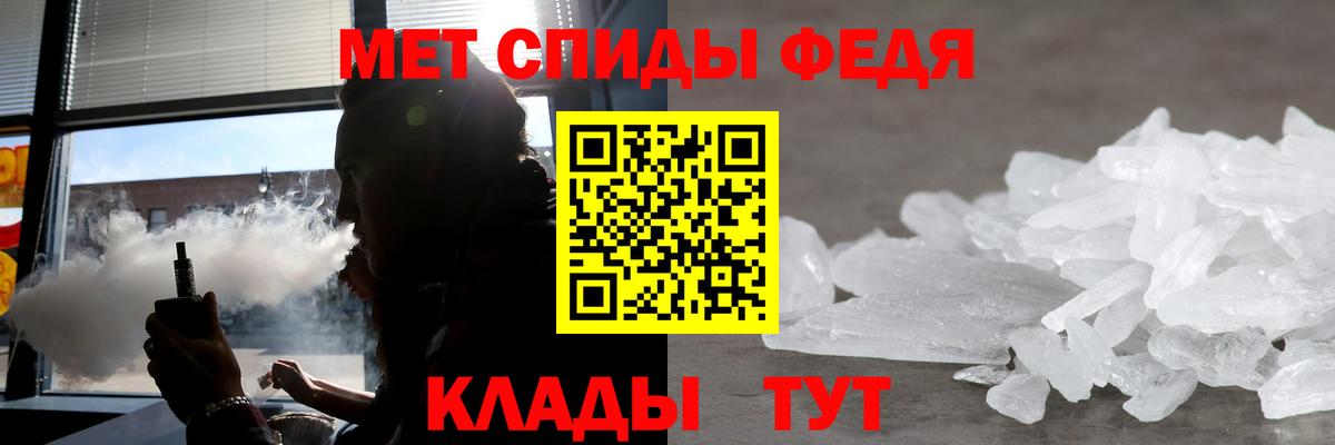 АМФЕТАМИН Розовый  Вход с VPN  Амфетамин  Тамбов 