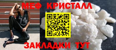 прущие крисы Новозыбков