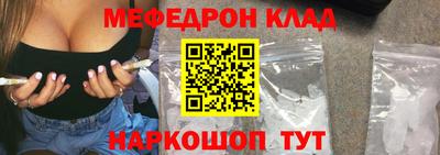 прущий лед Новокубанск