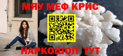 тгк Новодвинск