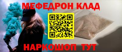 тгк Новодвинск