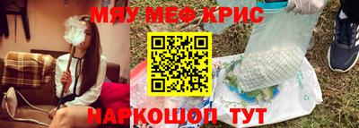 прущий лед Новокубанск