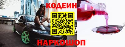 тгк Новодвинск