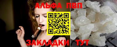 прущие крисы Новозыбков