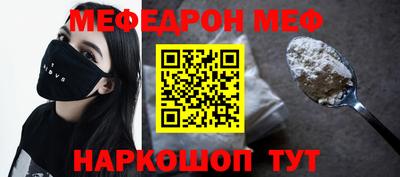 прущие крисы Новозыбков