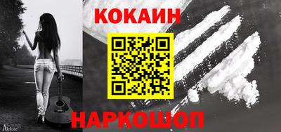 прущий лед Новокубанск