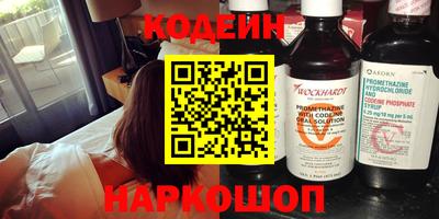 тгк Новодвинск