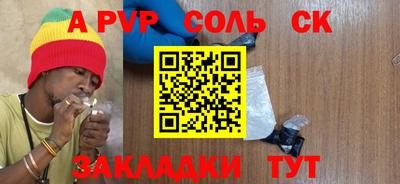 прущие крисы Новозыбков