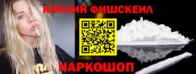 прущие крисы Новозыбков
