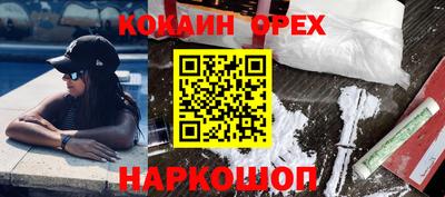 прущий лед Новокубанск