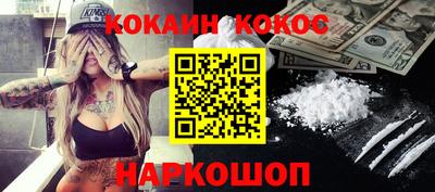 прущие крисы Новозыбков