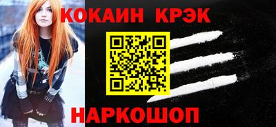 прущие крисы Новозыбков