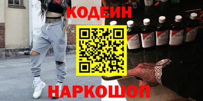 прущие крисы Новозыбков
