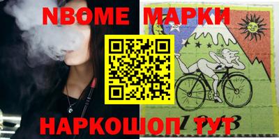 прущий лед Новокубанск