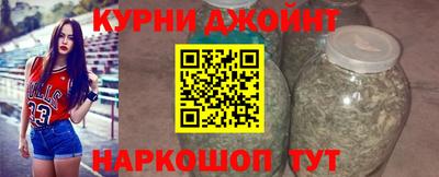 прущий лед Новокубанск