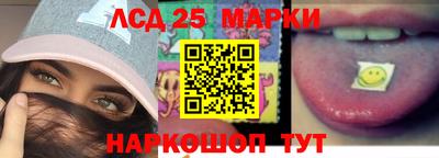 прущий лед Новокубанск