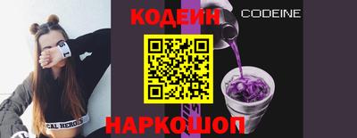 прущий лед Новокубанск