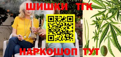 прущий лед Новокубанск