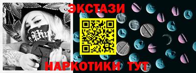 прущие крисы Новозыбков