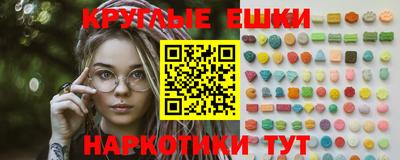 прущий лед Новокубанск