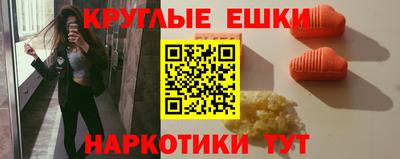 прущие крисы Новозыбков