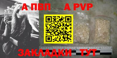 прущие крисы Новозыбков