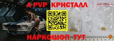 прущий лед Новокубанск