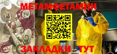 прущий лед Новокубанск