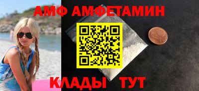 прущие крисы Новозыбков