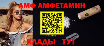 прущий лед Новокубанск
