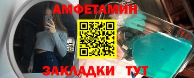 прущие крисы Новозыбков