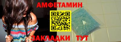 прущие крисы Новозыбков
