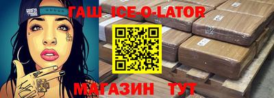 тгк Новодвинск