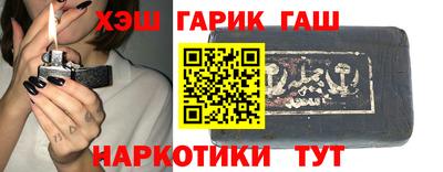 прущий лед Новокубанск