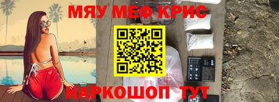 прущий лед Новокубанск