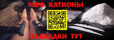 прущие крисы Новозыбков