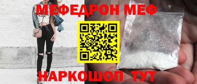 тгк Новодвинск