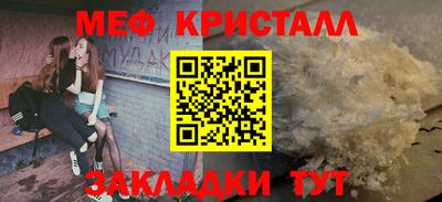 тгк Новодвинск