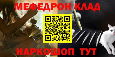 прущие крисы Новозыбков