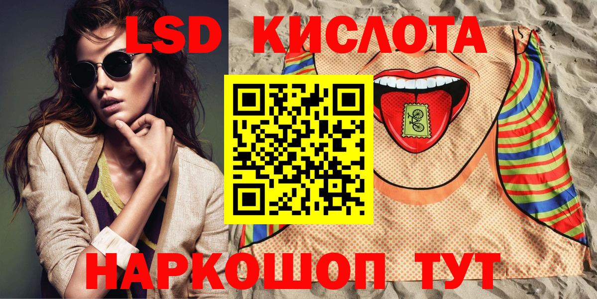 Тамбов  Марки N-bome 1,5мг  Марки N-bome 1,5мг  Вход с VPN 
