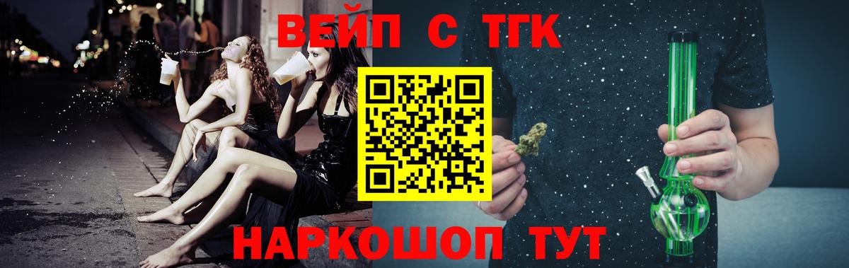 Дистиллят ТГК гашишное масло Тамбов