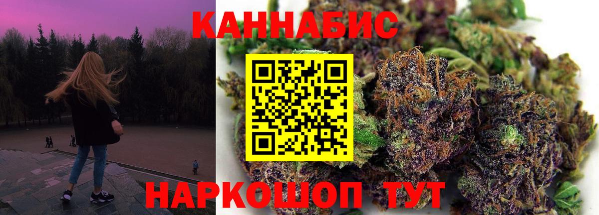 Бошки Шишки индика Тамбов